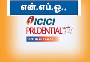 என்.எப்.ஓ.,