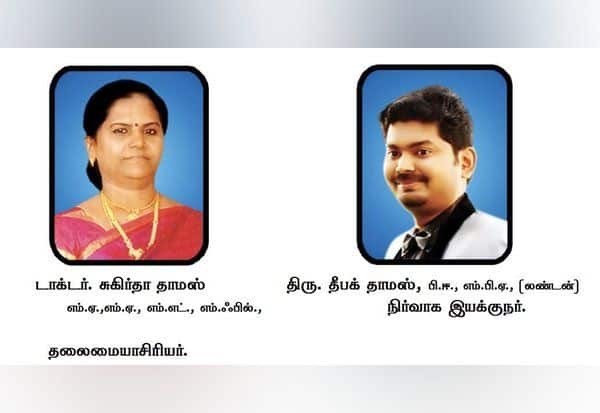 Latest Tamil News