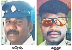 ஆந்திர இளம்பெண் பலாத்காரம்; இரு போலீஸ்காரர்கள் கைது