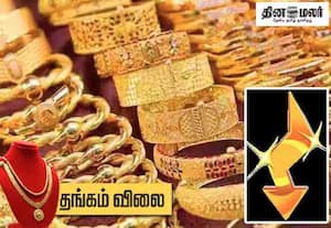 தங்கம் விலை சவரனுக்கு ரூ.560 குறைவு; ஒரு சவரன் ரூ.87,040க்கு விற்பனை
