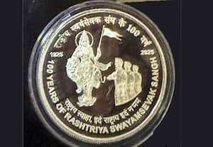 பாரதமாதா உருவம் பொறித்த சிறப்பு நாணயம்!