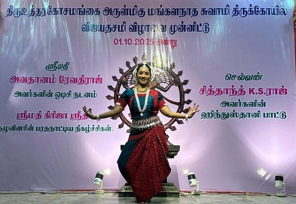 Latest Tamil News