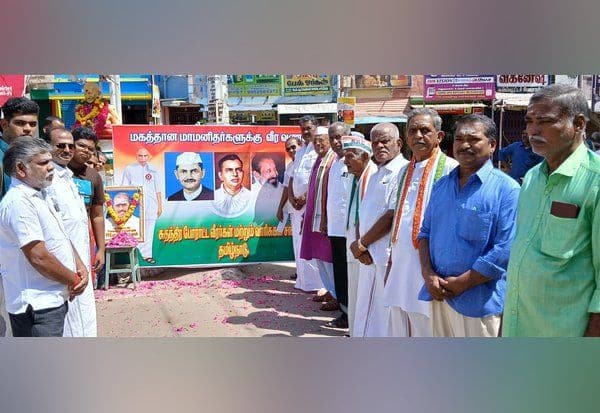 Latest Tamil News