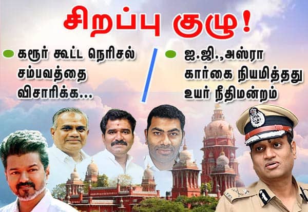 Latest Tamil News