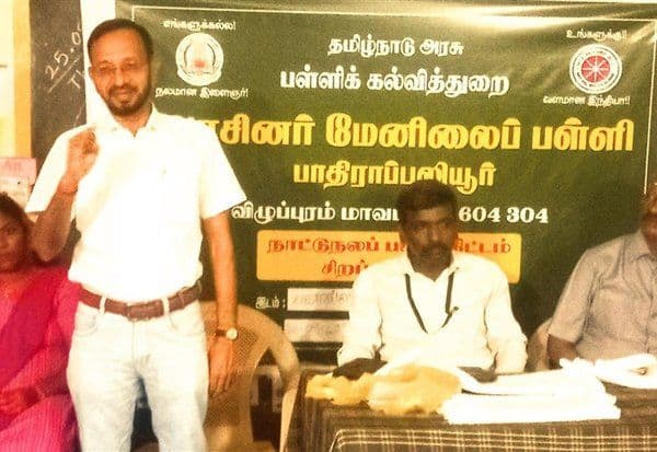 Latest Tamil News
