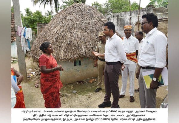 Latest Tamil News