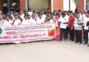 வருவாய்த்துறை சங்கங்களின் கூட்டமைப்பினர் ஆர்ப்பாட்டம்