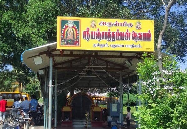 Latest Tamil News
