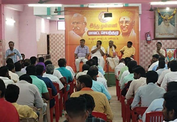 Latest Tamil News
