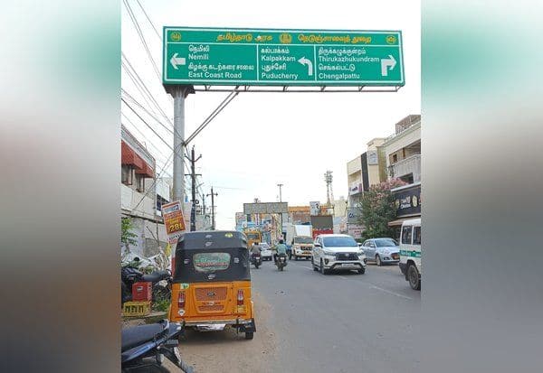 Latest Tamil News
