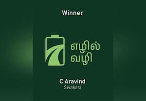 மின் வாகன 'லோகோ' போட்டி வெற்றியாளருக்கு ரூ.1 லட்சம் பரிசு