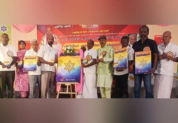 Latest Tamil News