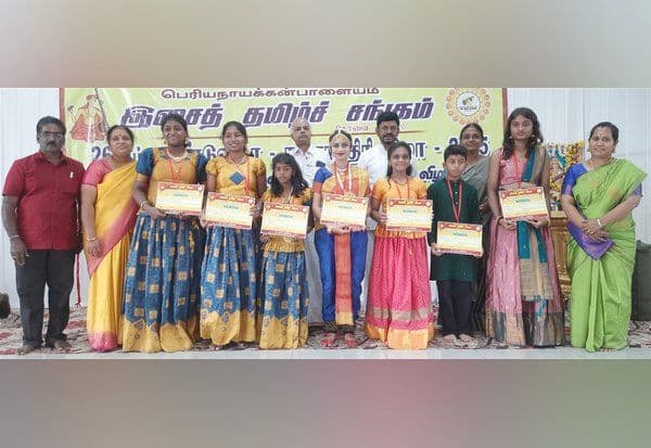 Latest Tamil News