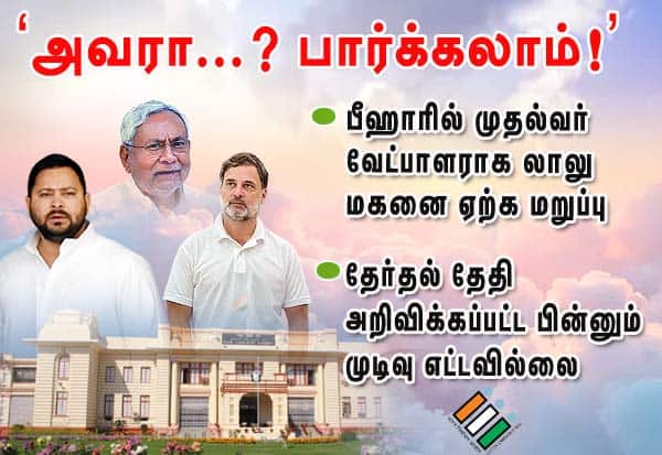 Latest Tamil News