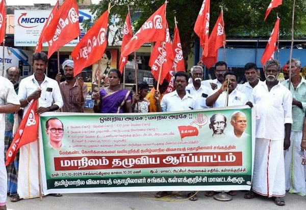 Latest Tamil News
