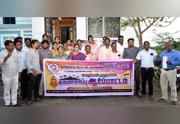 Latest Tamil News
