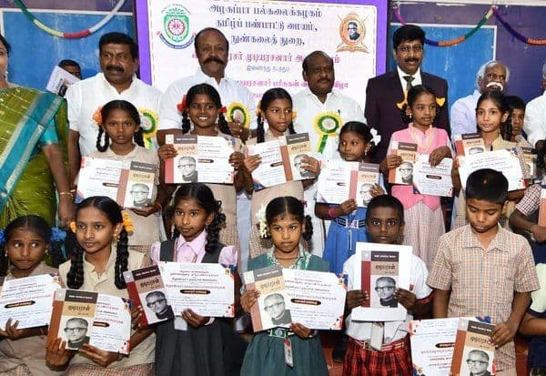 Latest Tamil News