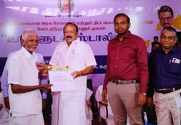 Latest Tamil News