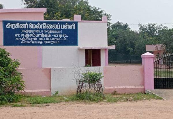 Latest Tamil News
