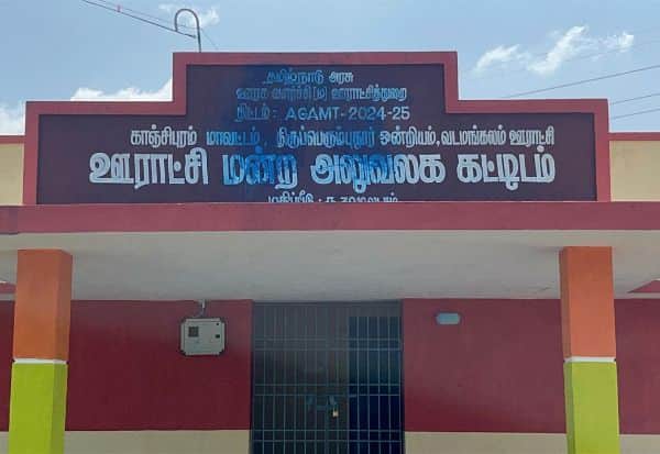 Latest Tamil News