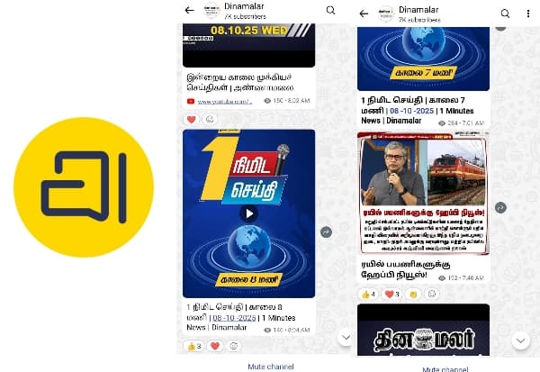 Latest Tamil News