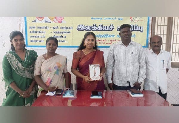 Latest Tamil News