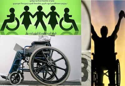  மாற்றுத்திறனாளிகளுக்கு இனி ஒரே அடையாள அட்டை