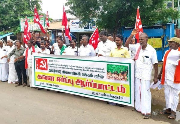 Latest Tamil News