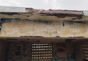 ஆபத்தான நிழற்குடை