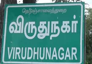  விருதுநகரை குறி வைக்கும் காங்.,: தி.மு.க., - எம்.எல்.ஏ., கடும் அதிருப்தி