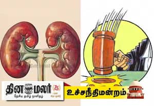 கிட்னி முறைகேடு வழக்கு; தமிழக அரசு கோரிக்கையை சுப்ரீம் கோர்ட் ஏற்க மறுப்பு