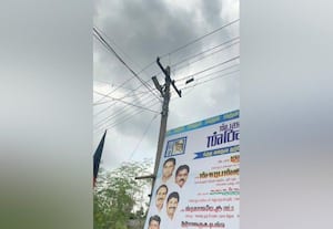உங்களுடன் ஸ்டாலின் முகாமிற்கு 'கொக்கி' போட்டு மின் திருட்டு