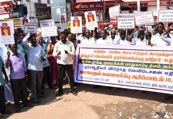 Latest Tamil News