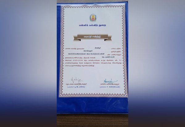 Latest Tamil News