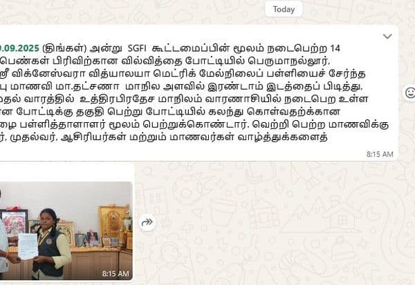 Latest Tamil News