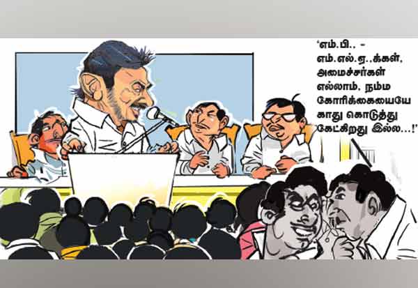 Latest Tamil News