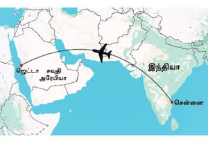   சவுதி அரேபியாவுக்கு ஐந்தாண்டாக நேரடி விமான சேவை இல்லை:  அழுத்தம் தராமல் திமுக அரசு மவுனம்