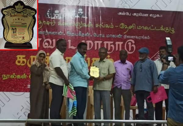 Latest Tamil News