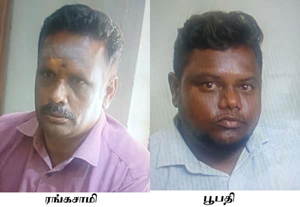 Latest Tamil News