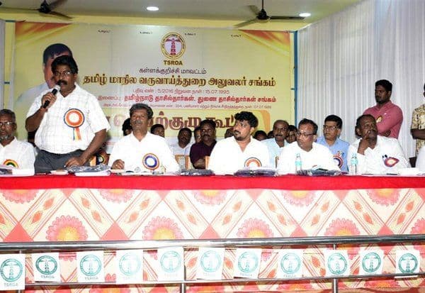 Latest Tamil News