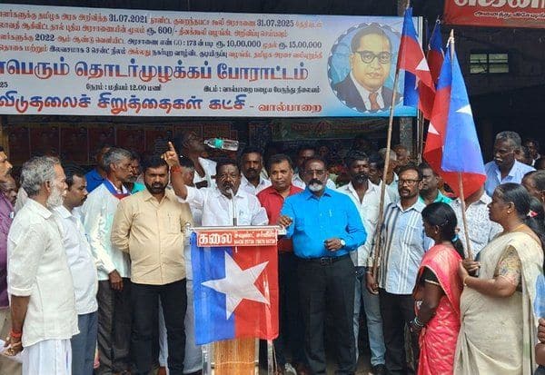 Latest Tamil News