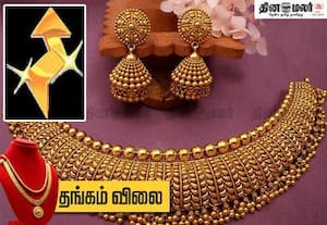 தங்கம் விலை கிடுகிடு உயர்வு: ஒரே நாளில் சவரனுக்கு ரூ.1,960 உயர்ந்து புதிய உச்சம்