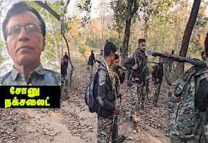 ஜார்க்கண்ட் நக்சலைட் மூணாறு அருகே கைது; மஹா.,வில் 60 பேர் சரண்!