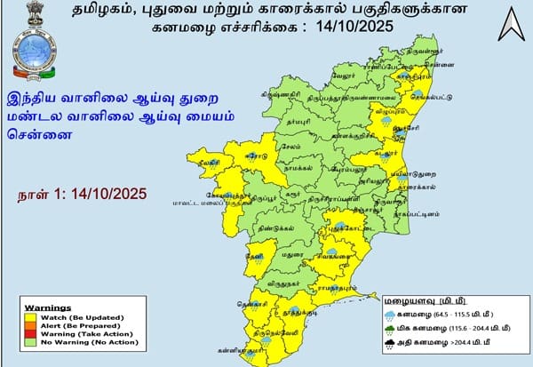 Latest Tamil News