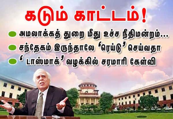 Latest Tamil News