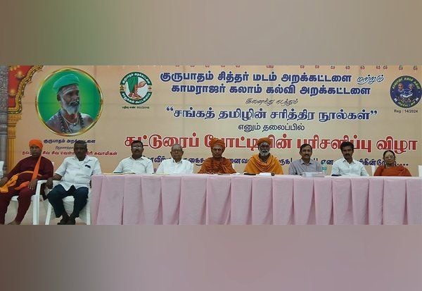 Latest Tamil News