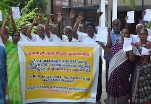 ஓய்வூதியர் சங்கத்தினர் ஆர்ப்பாட்டம்