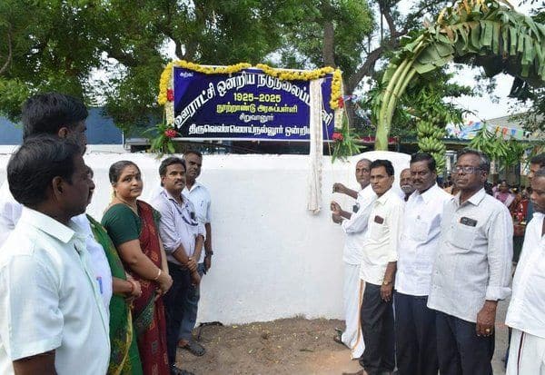 Latest Tamil News