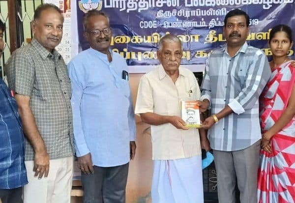 Latest Tamil News