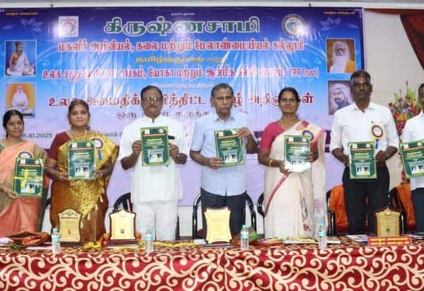Latest Tamil News